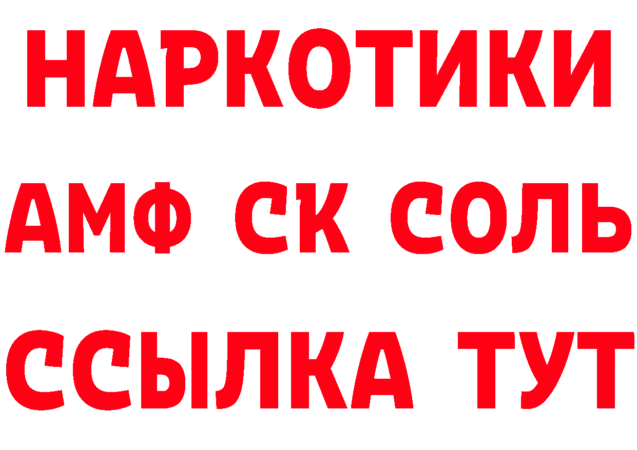 ГАШ гашик маркетплейс площадка гидра Нюрба